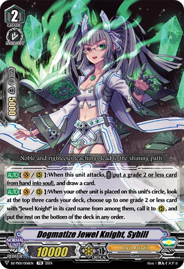 Image of Dogmatize Jewel Knight, Sybill (DZ-PS01/006EN) [Premium Deckset 