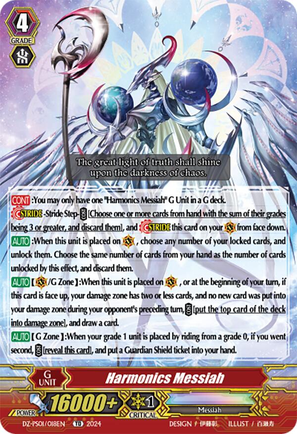 Image of Harmonics Messiah (DZ-PS01/018EN) [Premium Deckset 