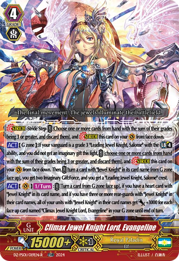 Image of Climax Jewel Knight Lord, Evangeline (TDR) (DZ-PS01/019EN) [Premium Deckset 