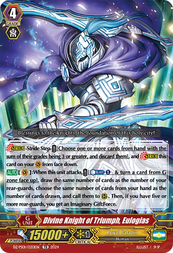 Image of Divine Knight of Triumph, Eulogias (DZ-PS01/020EN) [Premium Deckset 