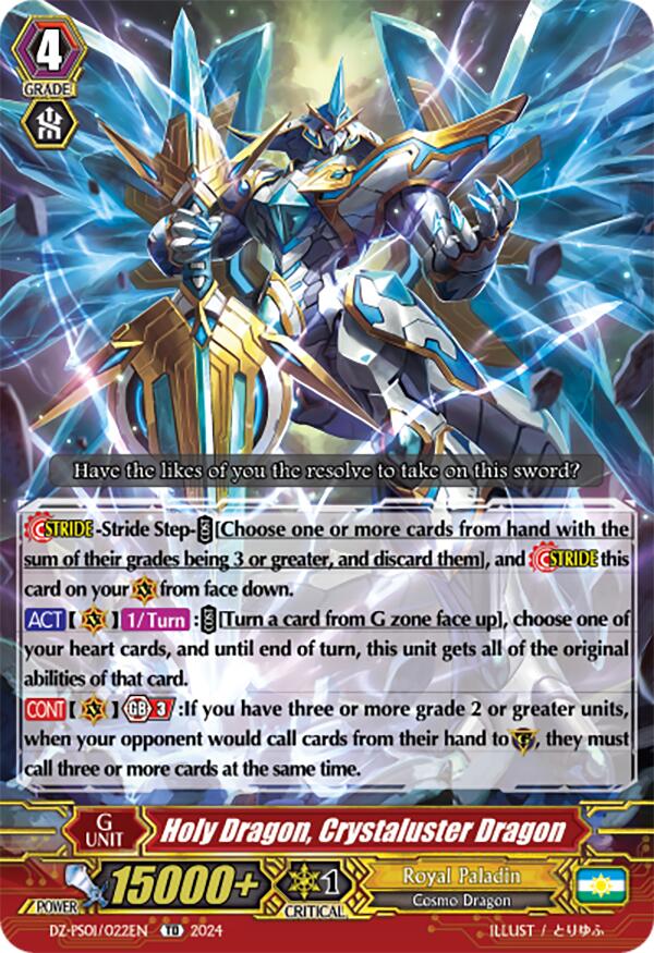 Image of Holy Dragon, Crystaluster Dragon (DZ-PS01/022EN) [Premium Deckset 