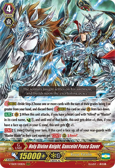 Image of Holy Divine Knight, Gancelot Peace Saver (V-SS09/001EN) [Revival Selection]