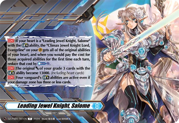 Image of Leading Jewel Knight, Salome (Crest) (DZ-PS01/T01EN) [Premium Deckset 