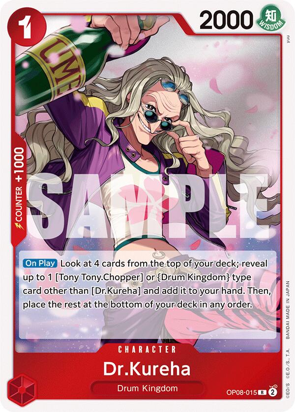 Image of Dr.Kureha [Two Legends]