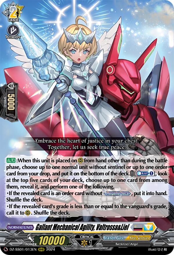 Image of Gallant Mechanical Agility, Valtrossa&Liel (DZ-SS01/013EN) [Festival Booster 2024]