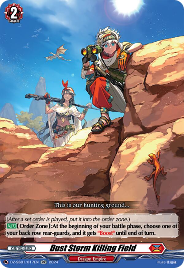 Image of Dust Storm Killing Field (DZ-SS01/017EN) [Festival Booster 2024]