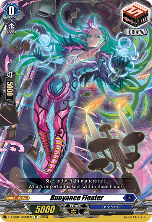 Image of Buoyance Floater (DZ-SS01/033EN) [Festival Booster 2024]