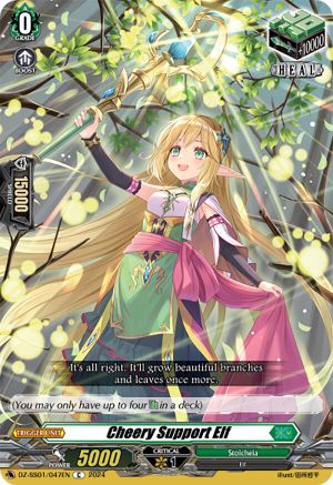 Image of Cheery Support Elf (DZ-SS01/047EN) [Festival Booster 2024]