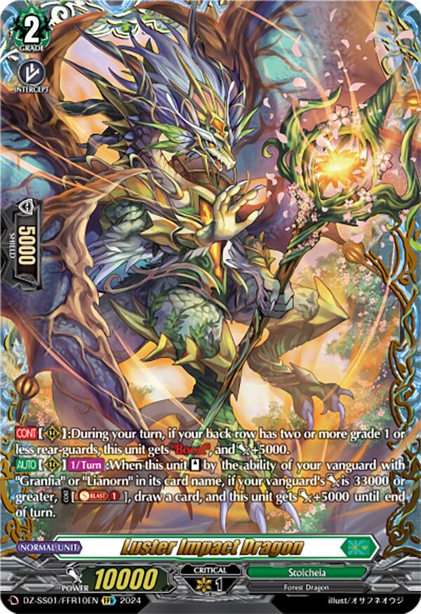 Image of Luster Impact Dragon (DZ-SS01/FFR10EN) [Festival Booster 2024]