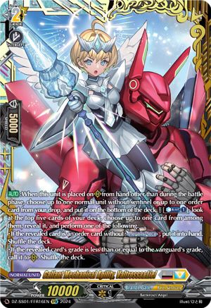 Image of Gallant Mechanical Agility, Valtrossa&Liel (DZ-SS01/FFR16EN) [Festival Booster 2024]