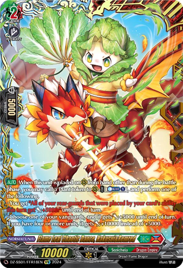 Image of Flame Leaf Chaotic Dance, Hakusui&Remred (DZ-SS01/FFR18EN) [Festival Booster 2024]