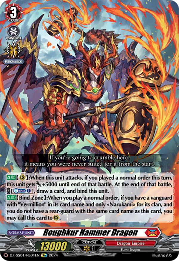 Image of Roughkur Hammer Dragon (DZ-SS01/Re01EN) [Festival Booster 2024]