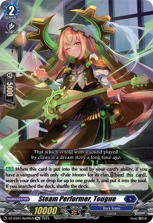 Image of Steam Performer, Tougue (DZ-SS01/Re09EN) [Festival Booster 2024]