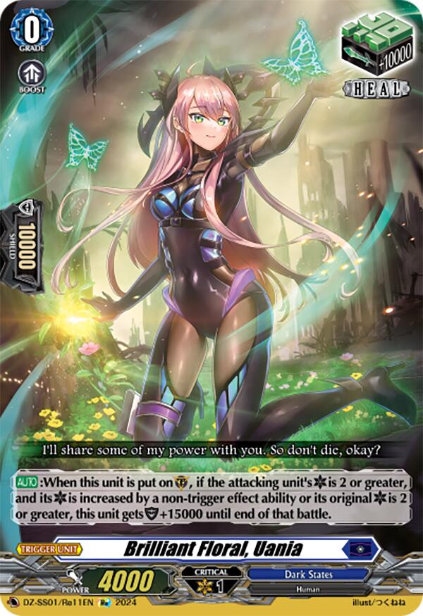 Image of Brilliant Floral, Uania (DZ-SS01/Re11EN) [Festival Booster 2024]
