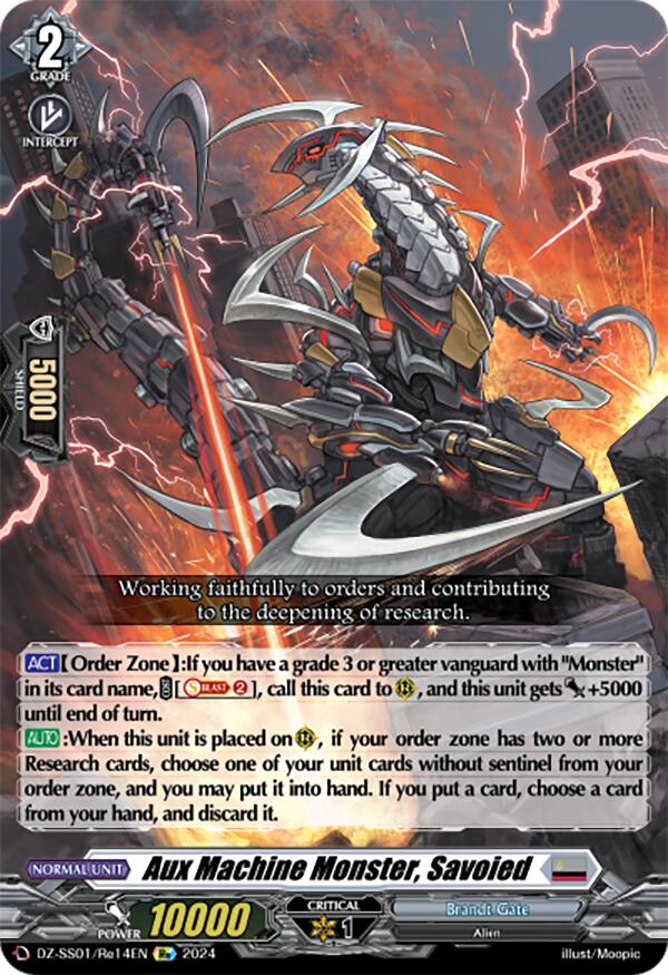 Image of Aux Machine Monster, Savoied (DZ-SS01/Re14EN) [Festival Booster 2024]
