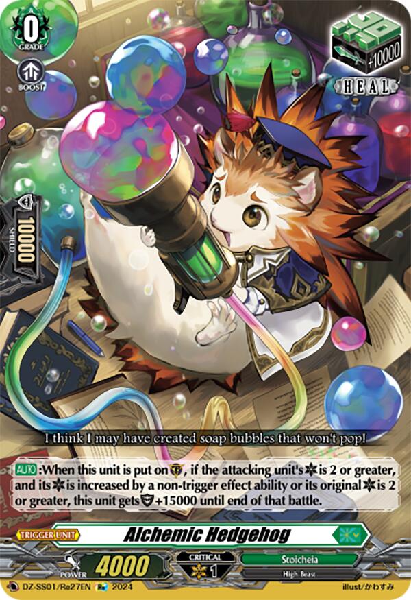 Image of Alchemic Hedgehog (DZ-SS01/Re27EN) [Festival Booster 2024]