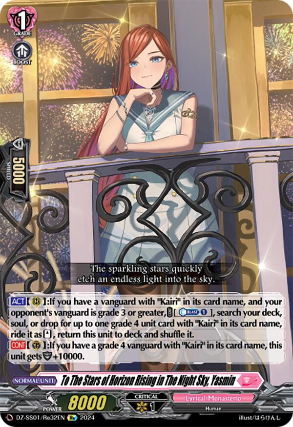 Image of To The Stars of Horizon Rising in The Night Sky, Yasmin (DZ-SS01/Re32EN) [Festival Booster 2024]