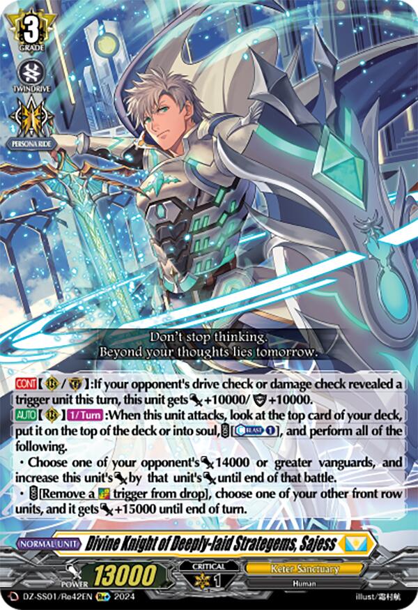 Image of Divine Knight of Deeply-laid Strategems, Sajess (DZ-SS01/Re42EN) [Festival Booster 2024]