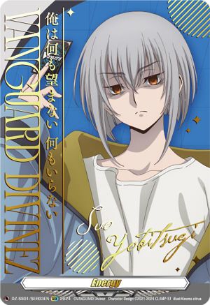 Image of Energy Token (Suo Yobitsugi) (DZ-SS01/SER03EN) [Festival Booster 2024]