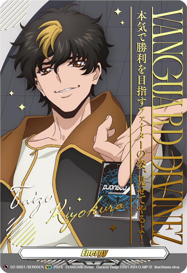 Image of Energy Token (Taizo Kiyokura) (DZ-SS01/SER05EN) [Festival Booster 2024]