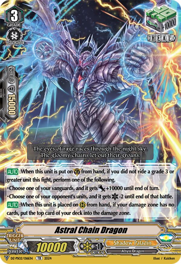 Image of Astral Chain Dragon (DZ-PS02/016EN) [Premium Deckset 