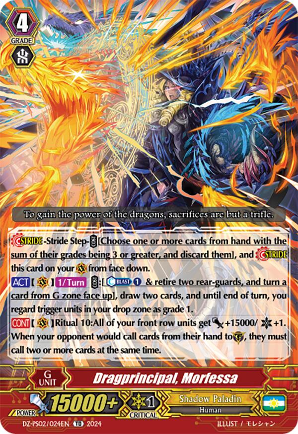 Image of Dragprincipal, Morfessa (DZ-PS02/024EN) [Premium Deckset 