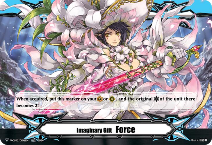 Image of Imaginary Gift Force II (TDR) (V-GM2/0105EN) [Premium Deckset 
