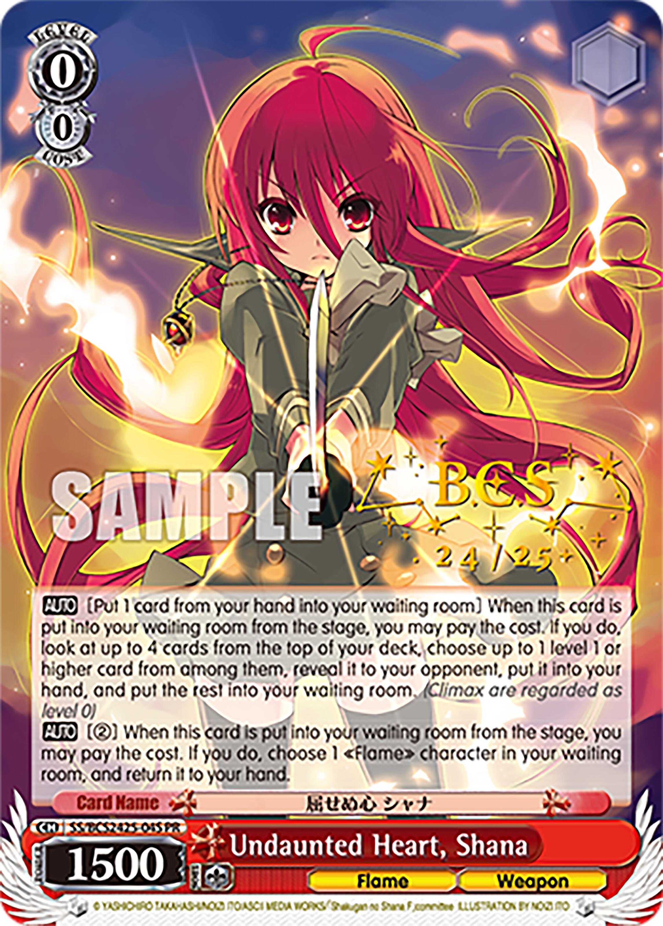 Image of Undaunted Heart, Shana [Shakugan no Shana Premium Booster]