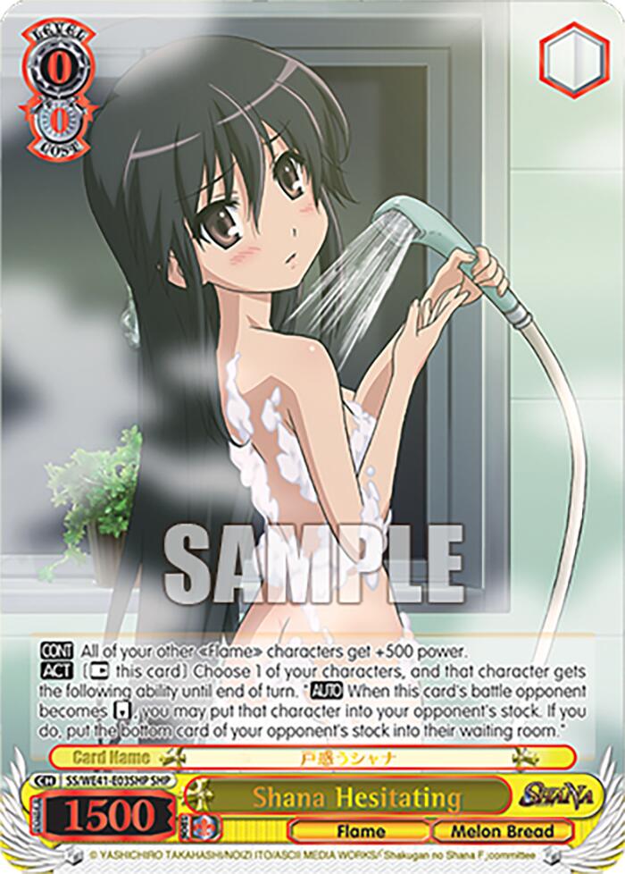 Image of Shana Hesitating (SHP) [Shakugan no Shana Premium Booster]
