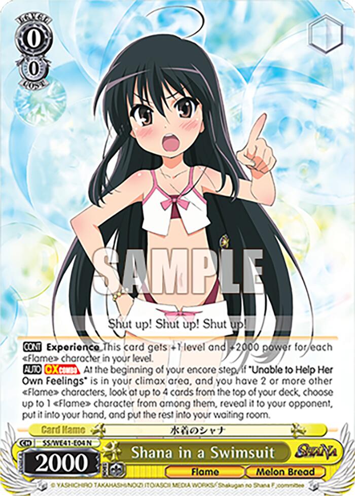 Image of Shana in a Swimsuit [Shakugan no Shana Premium Booster]