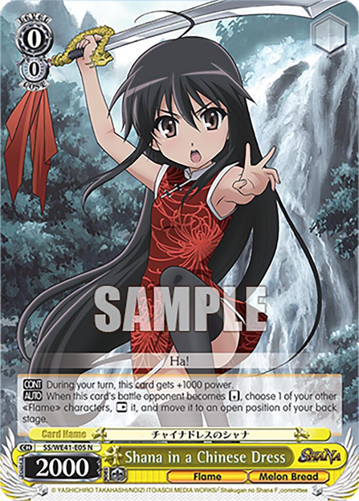 Image of Shana in a Chinese Dress [Shakugan no Shana Premium Booster]