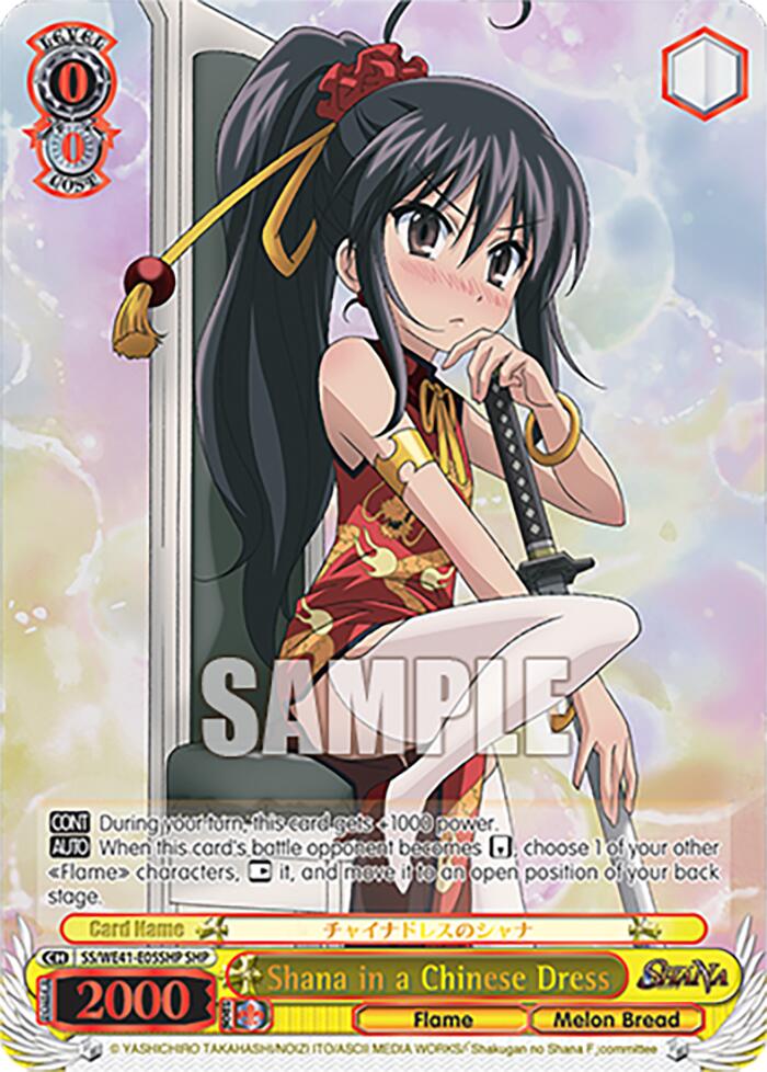 Image of Shana in a Chinese Dress (SHP) [Shakugan no Shana Premium Booster]