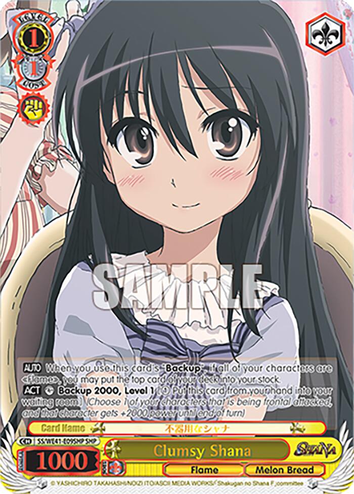 Image of Clumsy Shana (SHP) [Shakugan no Shana Premium Booster]