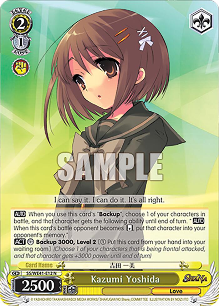 Image of Kazumi Yoshida [Shakugan no Shana Premium Booster]