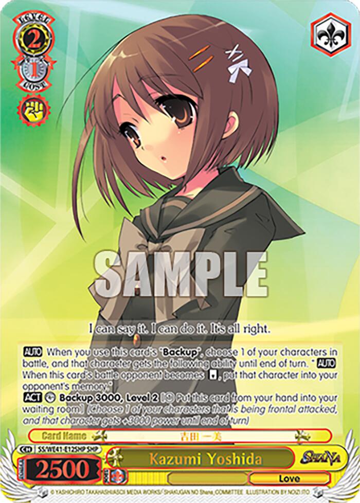 Image of Kazumi Yoshida (SHP) [Shakugan no Shana Premium Booster]