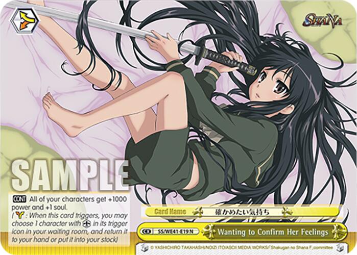 Image of Wanting to Confirm Her Feelings [Shakugan no Shana Premium Booster]