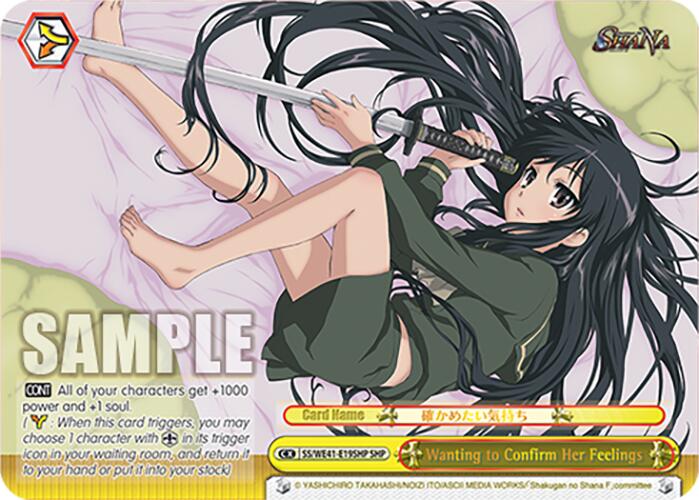 Image of Wanting to Confirm Her Feelings (SHP) [Shakugan no Shana Premium Booster]