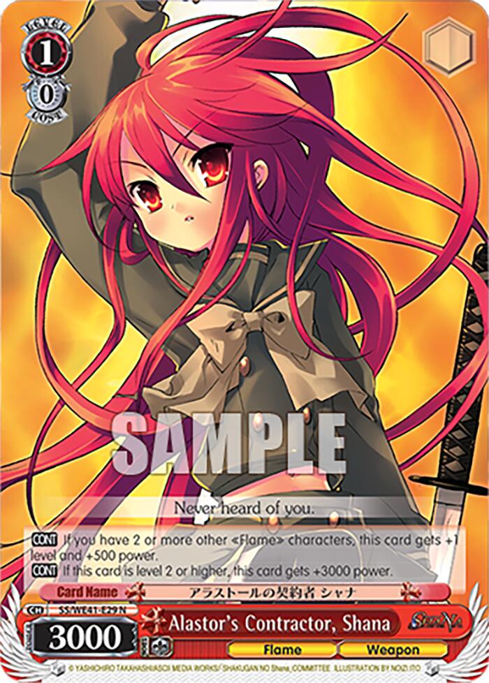 Image of Alastor's Contractor, Shana [Shakugan no Shana Premium Booster]