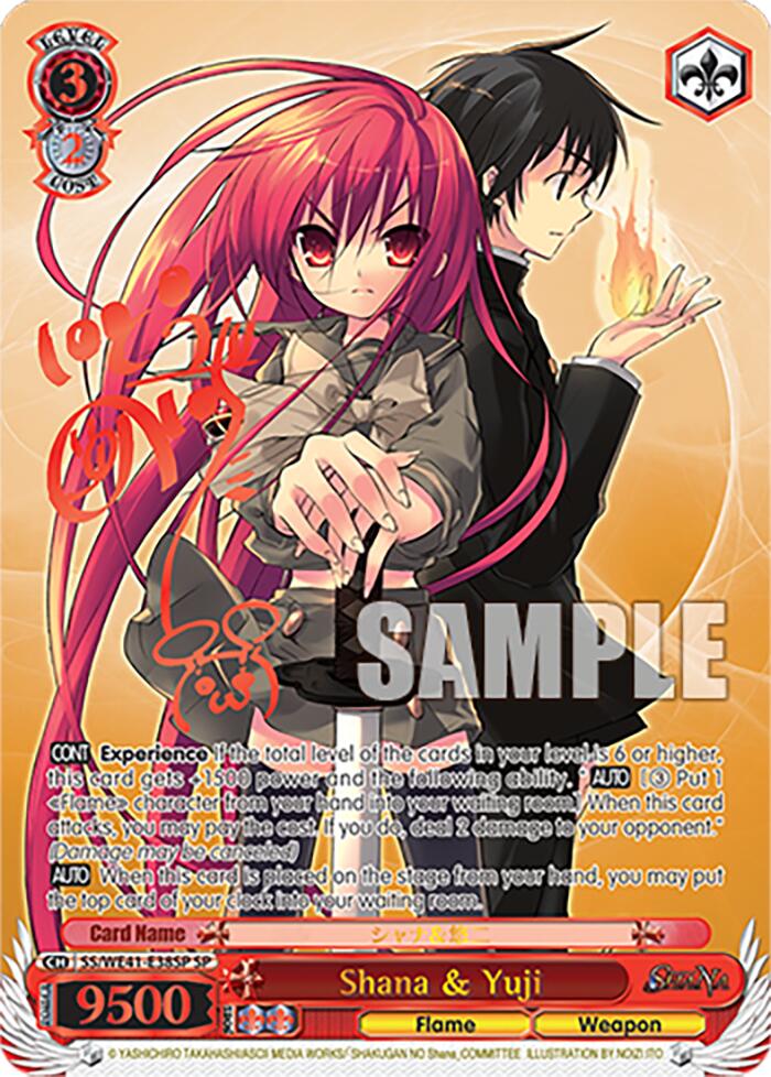 Image of Shana & Yuji (SP) [Shakugan no Shana Premium Booster]
