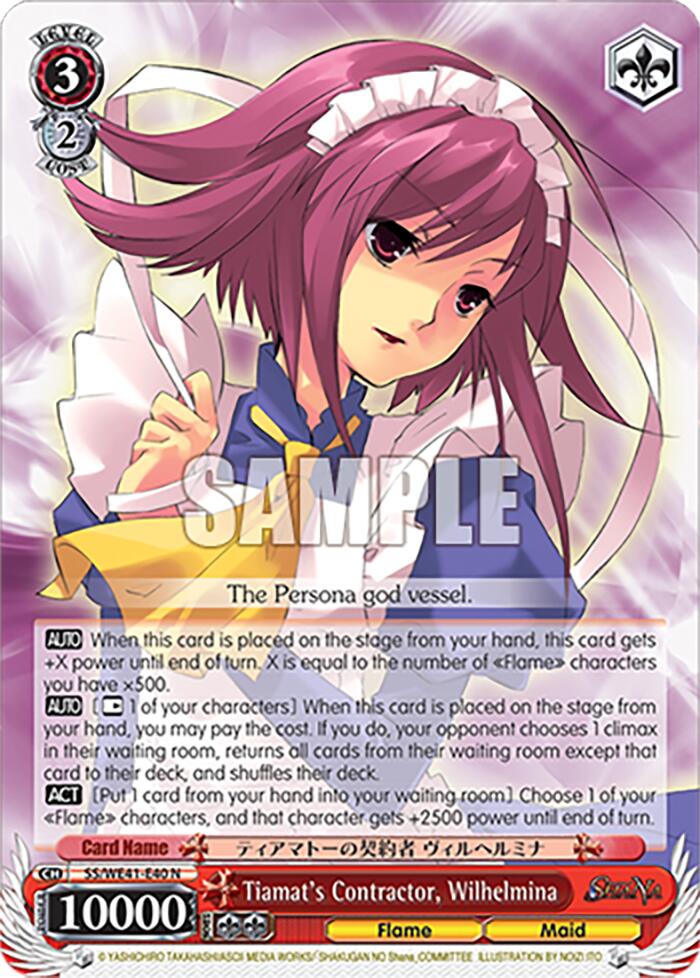 Image of Tiamat's Contractor, Wilhelmina [Shakugan no Shana Premium Booster]