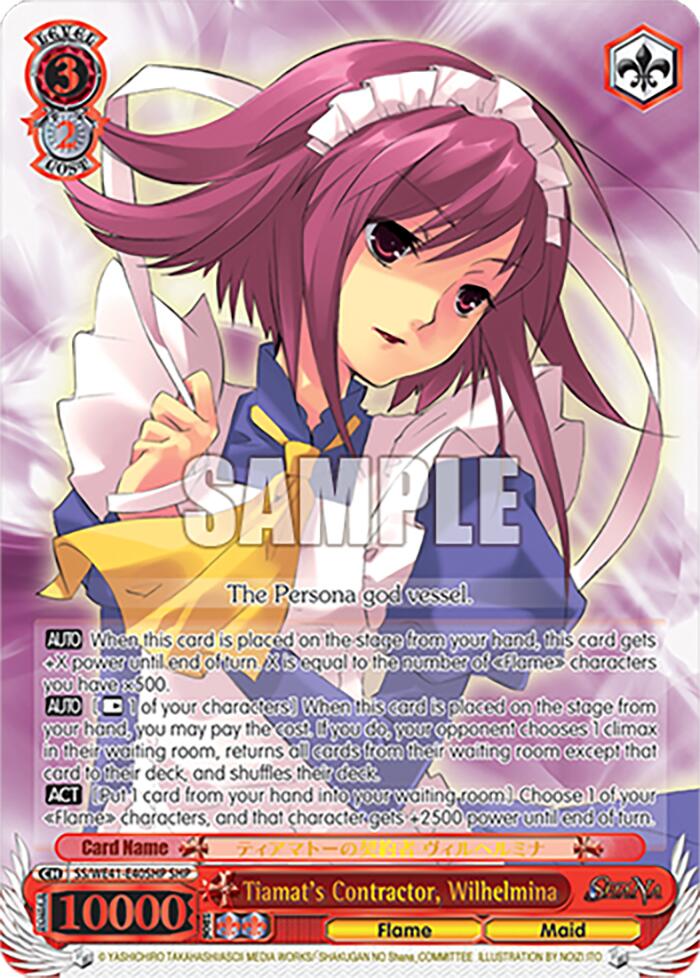 Image of Tiamat's Contractor, Wilhelmina (SHP) [Shakugan no Shana Premium Booster]