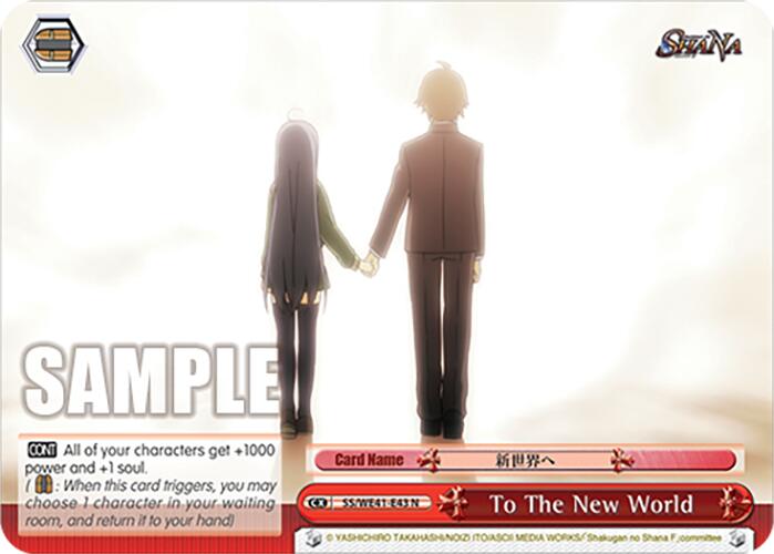 Image of To The New World [Shakugan no Shana Premium Booster]