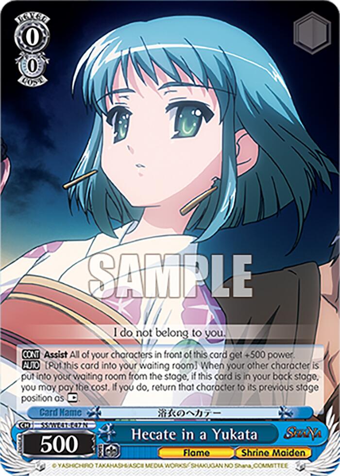 Image of Hecate in a Yukata [Shakugan no Shana Premium Booster]