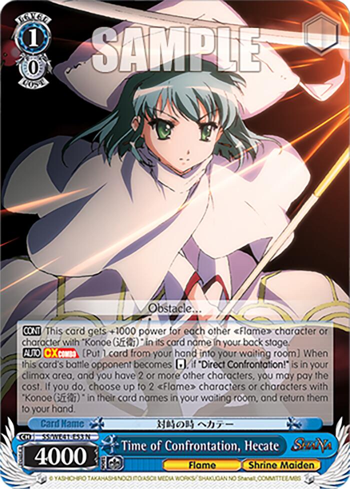 Image of Time of Confrontation, Hecate [Shakugan no Shana Premium Booster]