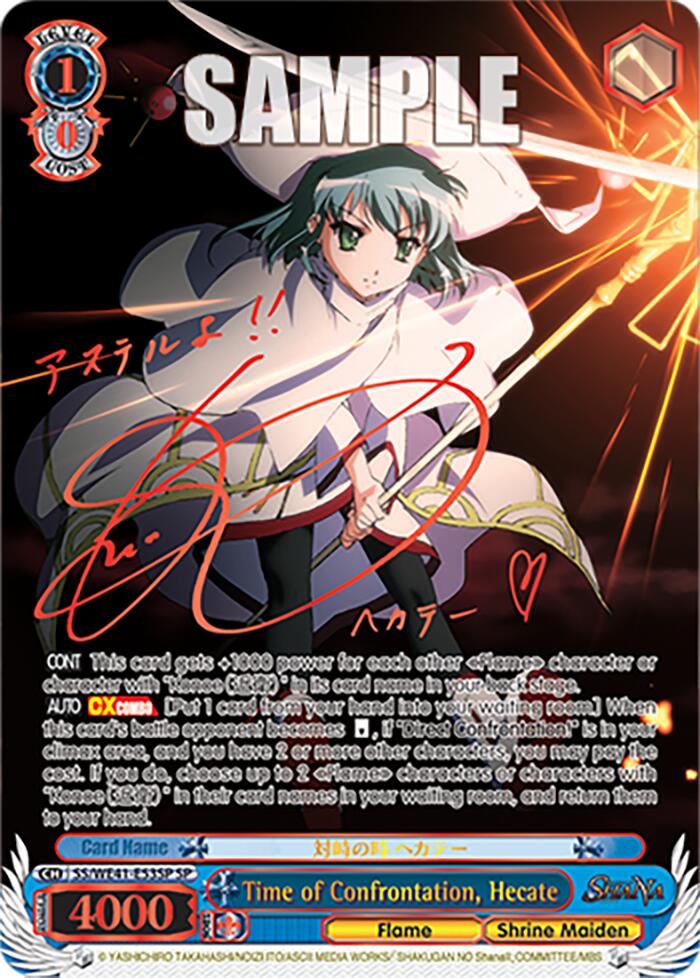 Image of Time of Confrontation, Hecate (SP) [Shakugan no Shana Premium Booster]
