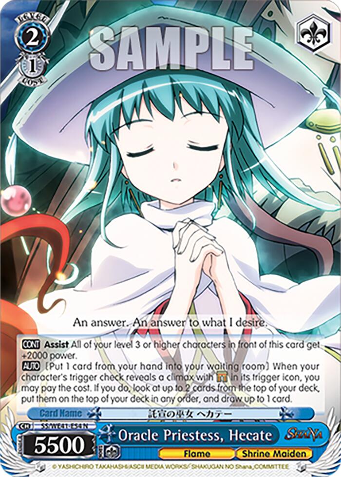 Image of Oracle Priestess, Hecate [Shakugan no Shana Premium Booster]