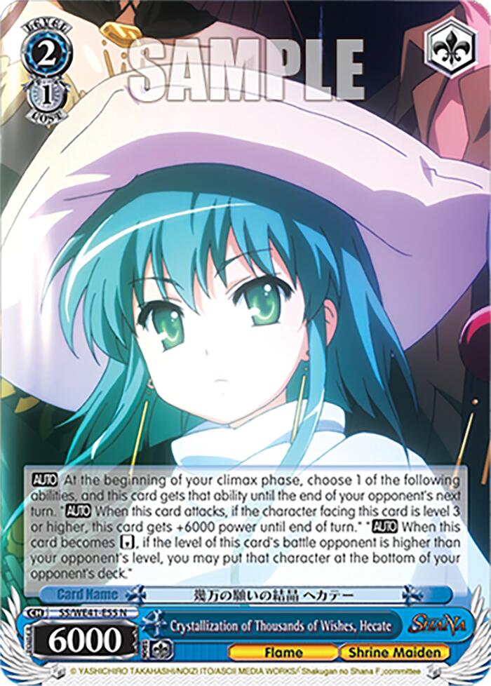 Image of Crystallization of Thousands of Wishes, Hecate [Shakugan no Shana Premium Booster]
