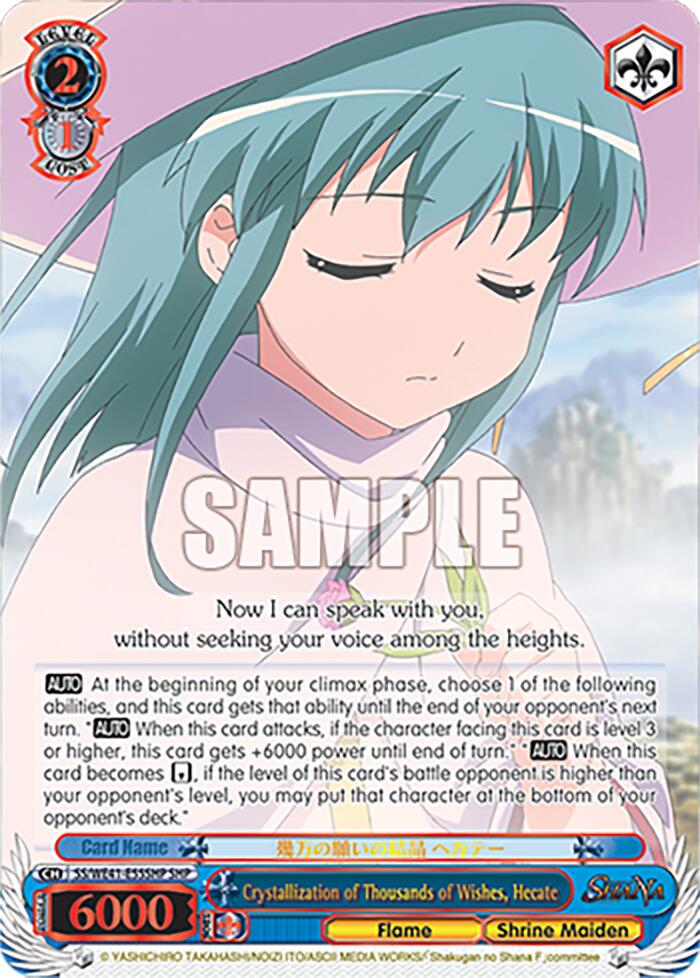 Image of Crystallization of Thousands of Wishes, Hecate (SHP) [Shakugan no Shana Premium Booster]