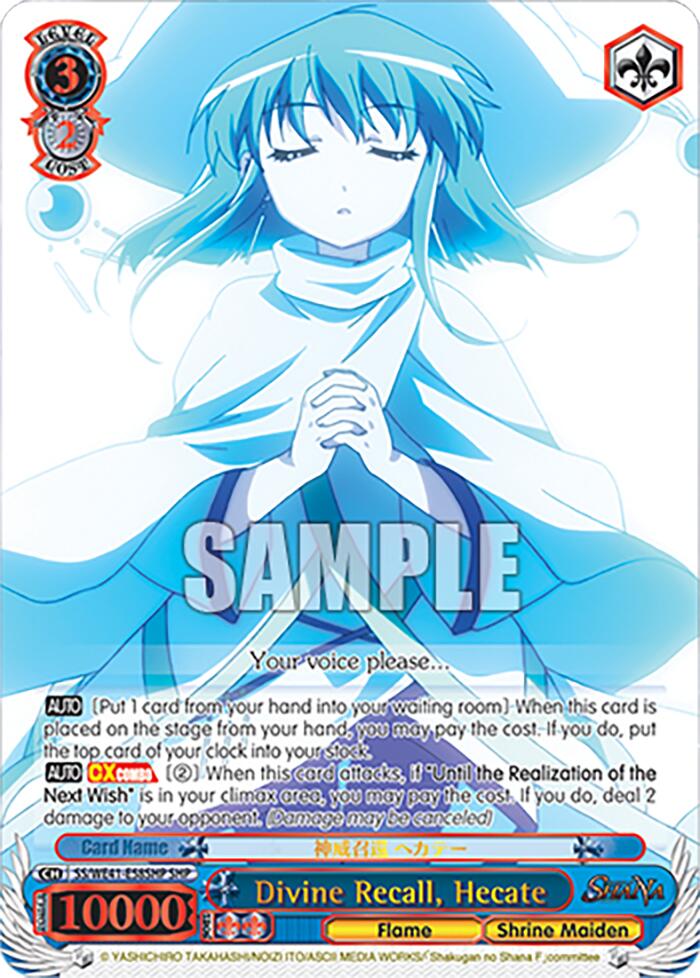 Image of Divine Recall, Hecate (SHP) [Shakugan no Shana Premium Booster]