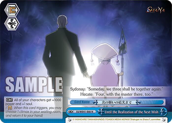 Image of Until the Realization of the Next Wish [Shakugan no Shana Premium Booster]